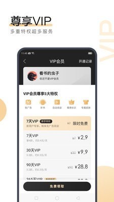 鸭脖官网APP